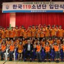 음봉중학교 이미지