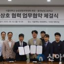 농고목장 이미지