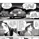텐프로 이미지