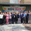 가경아이파크3단지경로당 이미지