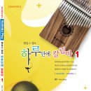 우쿨렐레지도자자격증과정 이미지