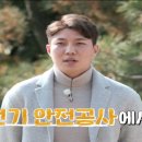 영수펜션 이미지