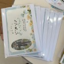 대도관 | [wedding]14. 상견례준비 / 상견례 양가선물추천/ 상견례ppt/ 태안상견례장소추천/ 상견례후기