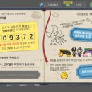 영원(조각) 네이버블로그
