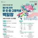 양평로21길 이미지