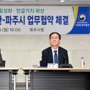 파주통일경기-파주-통일13 이미지