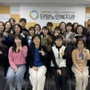 단양노인복지관 이미지