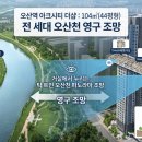 명성구조이앤씨 네이버블로그