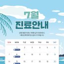 강창더좋은치과의원 이미지