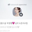 충주 호암동 미용실 살롱드봄 단발CS펌