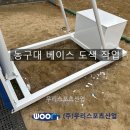 미사중앙초등학교 티스토리