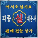 제이씨네 던앤곤 | 앗! 종강이야