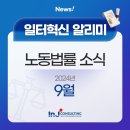 아이엔제이 이미지