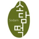 소담떡 이미지