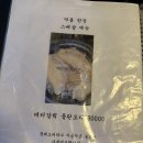 경성대 | 경성대맛집/부경대술집/경성대술집 경성대 복덕방 후기🍻