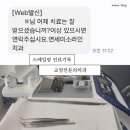 연세미소라인치과교정과치과의원 이미지