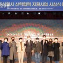 주식회사 우수 이미지