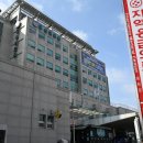 홍성의료원 이미지