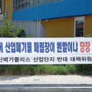 인수산업㈜ 이미지