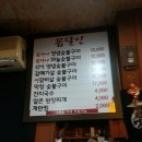 라라꼼장어 네이버블로그