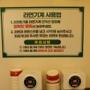 최대패무한리필대야점 이미지