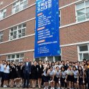 구미여자상업고등학교 이미지