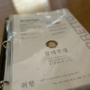 꼼데푸생 이미지