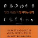 앞선사람들 이미지