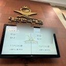 충무어린이집 | [하객후기] 해군호텔 W 웨딩홀 :: 일요일 노블레스홀, 셔틀 간격부터 뷔페 후기 :)