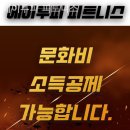에이투피 피트니스 이미지