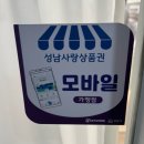 카야네일산성역점 | 성남 자석네일 오버레이 꼼꼼하고 빠르게 시술해주는 네일맛집, 카야네일