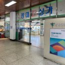 분식시간