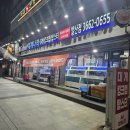 대게나라 발산점 이미지