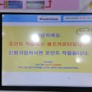 워시프렌즈셀프빨래방양천구 네이버블로그