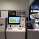 스피드메이트 이마트만촌점 이미지