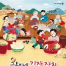 솔거그림집 이미지