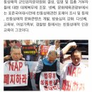 [펌]법무부 황희석 인권국장, 친동성애 민변출신이 NAP주도 논란/ 31일 대통령국무회의서 처리예상 이미지