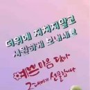 은파코아루 이미지