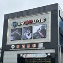 [제주도 서귀포시] 레이저아레나엑스 제주도 비오는날 실내놀거리 추천