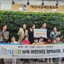 엘크루어린이집 이미지