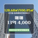 행복한공인중개사사무소 이미지