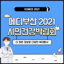 다온메디 이미지