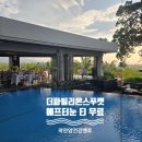 더온스 이미지