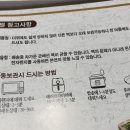 송화잔기지떡충주 이미지