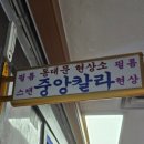동대문 필름카메라 스캔 후기 &#39;중앙칼라&#39; (삼성 EVOCA 70 neo 첫번째 롤)