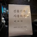 송학대약국