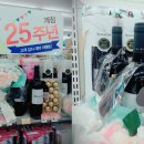 지에스(GS25) 신사초롱점 이미지