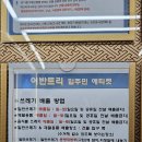 강북종합시장 | 강북구커튼 수유동 어반트리신축입주빌라 암막커텐으로 포근하게