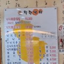 착한낙지쌍용점 | 천안 쌍용동 점심 맛집 착한낙지 방문 낙지덮밥 솔직 후기