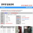 무전8길 이미지